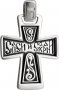 Крест нательный «Строгий», серебро 925°