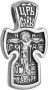 Крестик нательный «Царь славы», серебро 925°