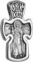 Крестик нательный «Царь славы», серебро 925°