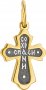 Крестик нательный «Солнце правды», серебро 925° с позолотой