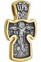 Крестик нательный Царь славы серебро 925 с позолотой