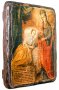 Икона под старину Пресвятая Богородица Целительница 7x9 см