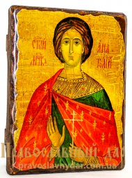 Икона под старину Святой Мученик Анатолий Никейский 7x9 см - фото