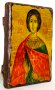 Икона под старину Святой Мученик Анатолий Никейский 7x9 см