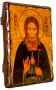 Икона под старину Преподобный Антоний Радонежский 7x9 см