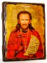 Икона под старину Святой священномученик Аркадий 7x9 см
