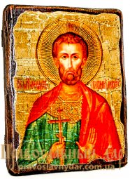 Икона под старину Святой мученик Богдан (Феодот) Анкирский 7x9 см - фото