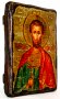 Икона под старину Святой мученик Богдан (Феодот) Анкирский 7x9 см