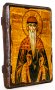 Икона под старину Святой преподобномученик Вадим 7x9 см