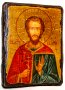Икона под старину Святой мученик Валерий Мелитинский 7x9 см
