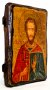 Икона под старину Святой мученик Валерий Мелитинский 7x9 см