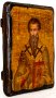 Икона под старину Святитель Василий Великий 7x9 см