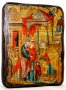 Икона под старину Введение во Храм Пресвятой Богородицы 7x9 см