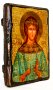 Икона под старину Святая мученица Вера 7x9 см