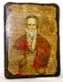 Икона под старину Священномученик Мирон Кизический 13x17 см