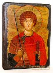 Икона под старину Святой Георгий Победоносец 13x17 см - фото