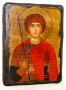 Икона под старину Святой Георгий Победоносец 13x17 см