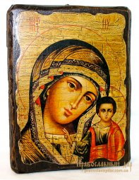 Икона под старину Пресвятая Богородица Казанская 13x17 см - фото