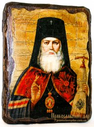 Икона под старину Святитель Лука, исповедник, архиепископ Крымский 13x17 см - фото