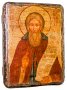 Икона под старину Святой Преподобный Сергий Радонежский 13х17 см