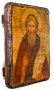 Икона под старину Святой Преподобный Сергий Радонежский 13х17 см
