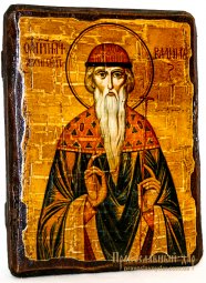 Икона под старину Святой преподобномученик Вадим 13x17 см - фото