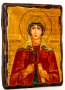 Икона под старину Святая мученица Валентина Палестинская 13x17 см