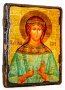 Икона под старину Святая мученица Вера 13x17 см