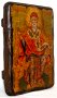 Икона под старину Святитель Спиридон Тримифунтский 13x17 см