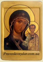 Икона Казанская Божья Матерь - фото