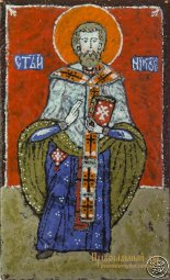 Икона Святитель Николай Мирликийский Чудотворец - фото