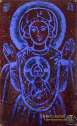 Икона Пресвятой Богородицы «Знамение» - фото