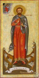 Мерная Икона Святой мученик Феодор Варяг - фото