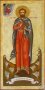 Мерная Икона Святой мученик Феодор Варяг
