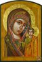 Венчальные иконы (пара) Господь Иисус Христос и Пресвятая Богородица