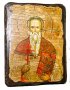 Икона под старину Священномученик Мирон Кизический 17х23 см