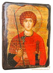 Икона под старину Святой Георгий Победоносец 17х23 см - фото