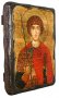 Икона под старину Святой Георгий Победоносец 21х29 см