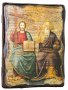 Икона под старину Святая Троица 17х23 см