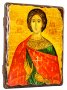 Икона под старину Святой Мученик Анатолий Никейский 17х23 см
