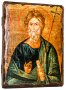 Икона под старину Святой Апостол Андрей Первозванный 17х23 см