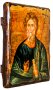 Икона под старину Святой Апостол Андрей Первозванный 17х23 см