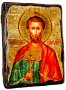 Икона под старину Святой мученик Богдан (Феодот) Анкирский 17х23 см