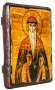 Икона под старину Святой преподобномученик Вадим 17х23 см