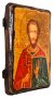 Икона под старину Святой мученик Валерий Мелитинский 21х29 см