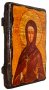 Икона под старину Святая преподобномученица Варвара 17х23 см