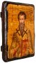 Икона под старину Святитель Василий Великий 17х23 см