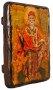 Икона под старину Святитель Спиридон Тримифунтский 17х23 см