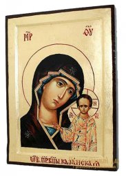 Икона Пресвятая Богородица Казанская в позолоте Греческий стиль 17x23 см - фото