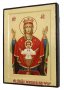 Икона Пресвятая Богородица Неупиваемая чаша в позолоте Греческий стиль 17x23 см